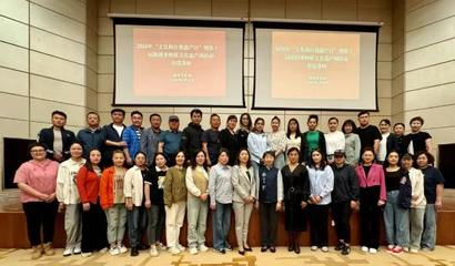 博州文化館舉辦鄂博非遺交流講座 促進文化藝術交流