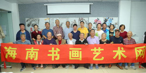 玉虎獻瑞 翰墨迎春 海南書畫藝術網辛丑年大事記與文化藝術交流活動巡禮